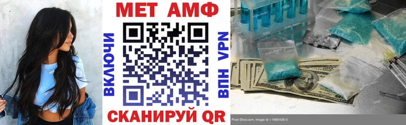 ОМГ ОМГ ССЫЛКА  Лангепас  Amphetamine 98% 