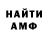 Метадон VHQ Love Mur