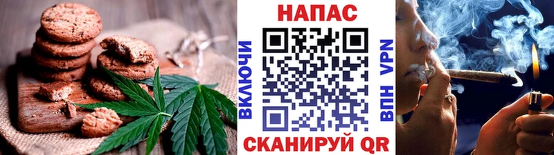 Еда ТГК конопля Лангепас