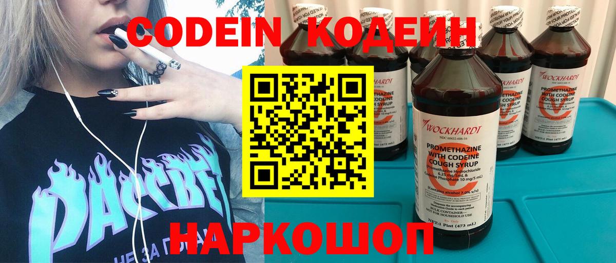 Лангепас  Меф МЯУ МЯУ  Вход с VPN  Кокаин  LSD-25  МАРИХУАНА  МЕФ   ГАШ 