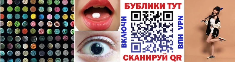 Ecstasy 280мг  наркота  MEGA сайт  Лангепас 