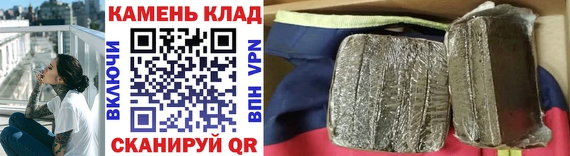 Гашиш ice o lator  сколько стоит  blacksprut ONION  Лангепас 