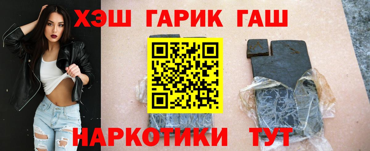 Лангепас  Гашиш хэш  Вход с VPN  ГАШИШ AMNESIA HAZE 