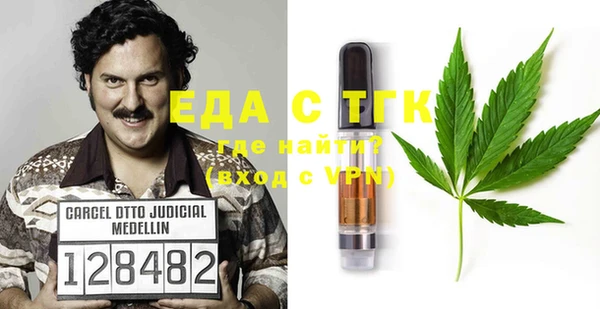 Альфа ПВП Россошь