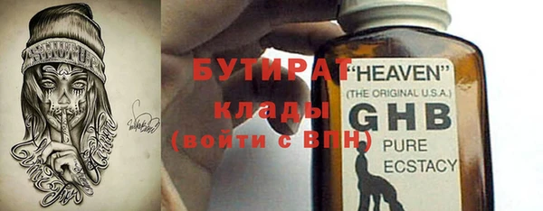 экстази Абаза