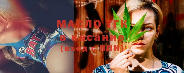 экстази Абаза