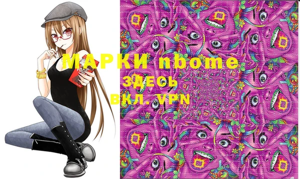 экстази Абаза