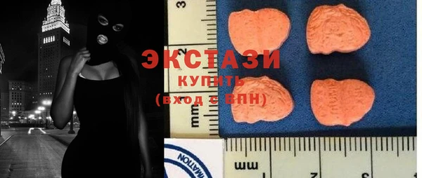 MDMA Premium VHQ Алексеевка