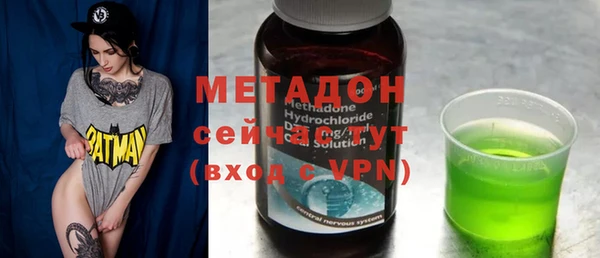 экстази Абаза