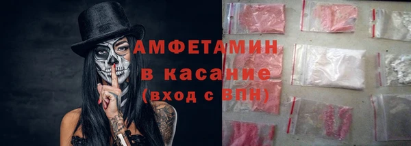 экстази Абаза