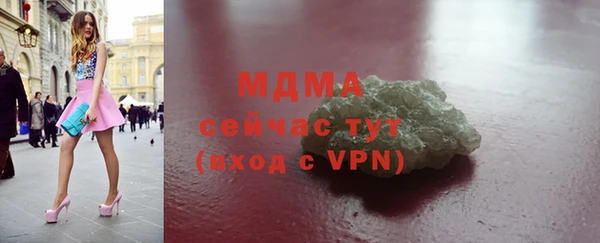 кокаин Абинск