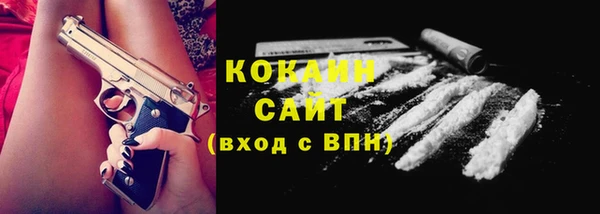 кокаин Абинск