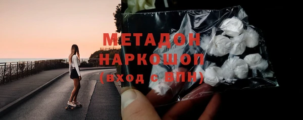 амфетамин Рославль