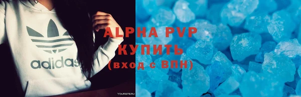 экстази Абаза