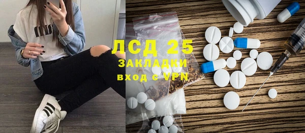 экстази Абаза