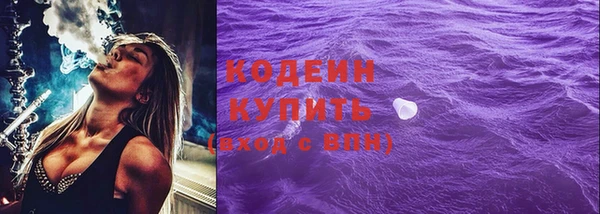 кокаин Абинск