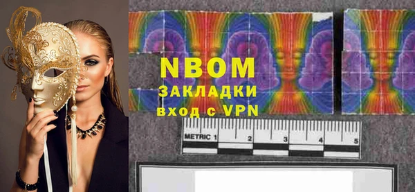 кокаин Абинск