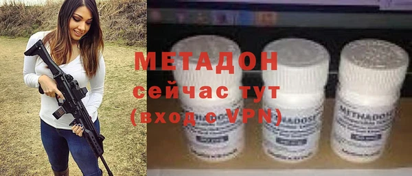 кокаин Абинск