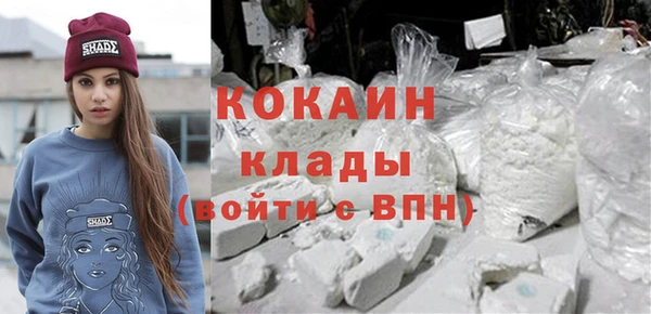 экстази Абаза