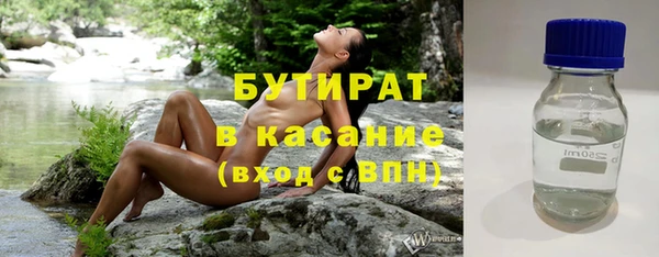экстази Абаза