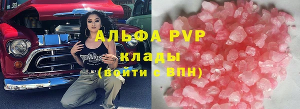 mix Алексин