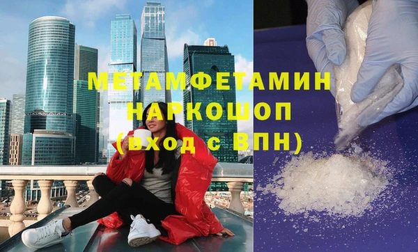экстази Абаза