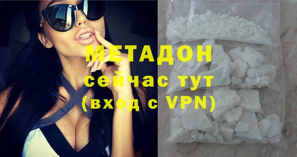 экстази Абаза