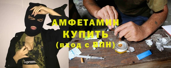 кокаин Абинск