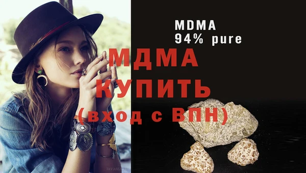 MDMA Premium VHQ Алексеевка