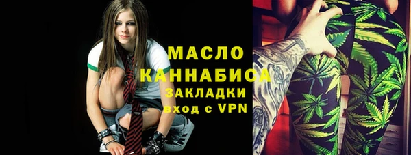 кокаин Абинск
