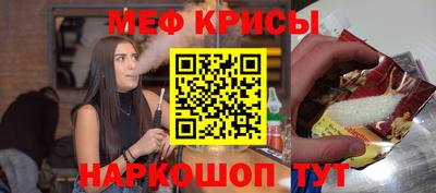 прущая мука Кимры