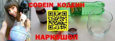 Альфа ПВП Камышлов
