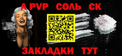 мяу мяу кристалл Канаш