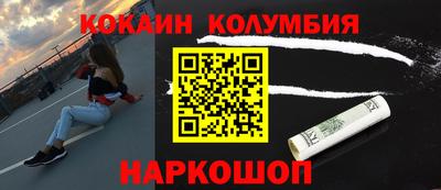 МДМА Кандалакша