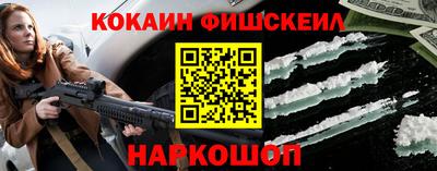 МДМА Кандалакша
