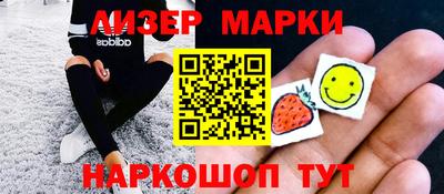мяу мяу кристалл Канаш