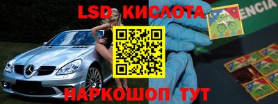 мяу мяу кристалл Канаш