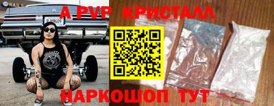 МДМА Кандалакша