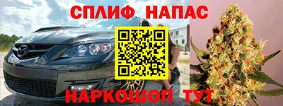 МДМА Кандалакша