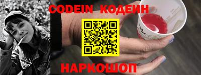 кокс Кинель
