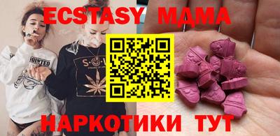 мяу мяу кристалл Канаш