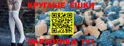 мяу мяу кристалл Канаш