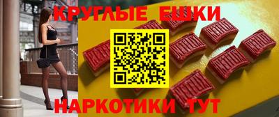 мяу мяу кристалл Канаш