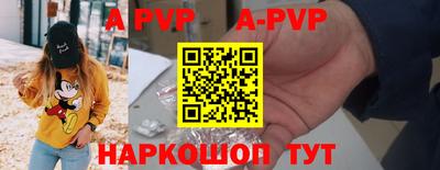 Альфа ПВП Камышлов
