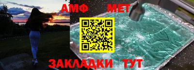 мяу мяу кристалл Канаш