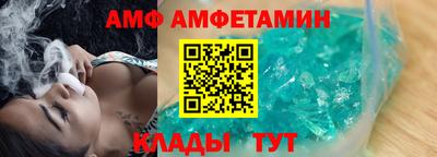 мяу мяу кристалл Канаш