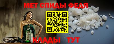 мяу мяу кристалл Канаш
