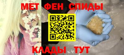 мяу мяу кристалл Канаш