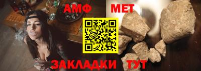 Альфа ПВП Камышлов