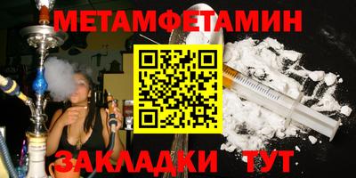 Альфа ПВП Камышлов